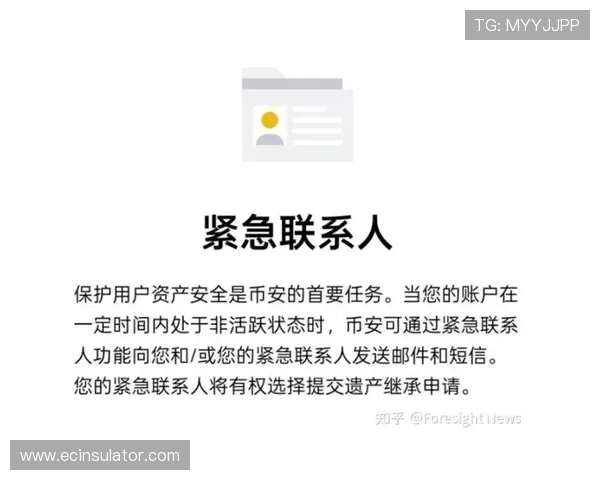 og视讯官方安全保障措施多,采用先进技术加密用户信息,维护玩家资金与个人隐私安全 og视讯官方安全保障措施多,采用先进技术加密用户信息,维护玩家资金与个人隐私安全