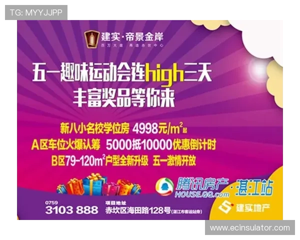 盛世体育真人官方优惠活动:丰富的促销策略让你轻松赢取大奖 盛世体育真人官方优惠活动:丰富的促销策略让你轻松赢取大奖