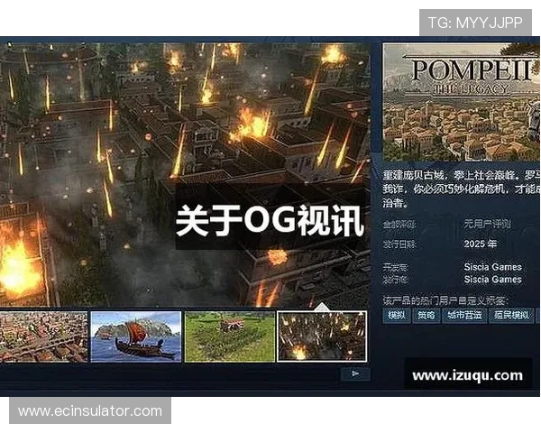 专业分析OG视讯网站的优势与特色，助你轻松找到最值得信赖的游戏平台