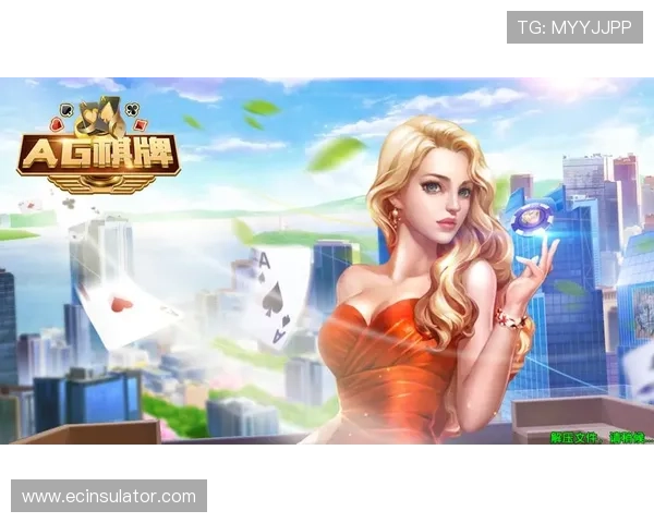 ag真人正版平台介绍，帮你轻松找到最靠谱的娱乐渠道