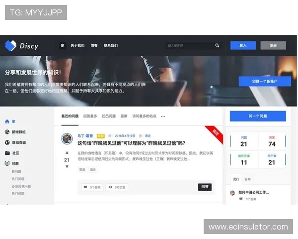ag视讯网站论坛中的热门话题与玩家互动技巧，提升你的社区影响力与游戏乐趣