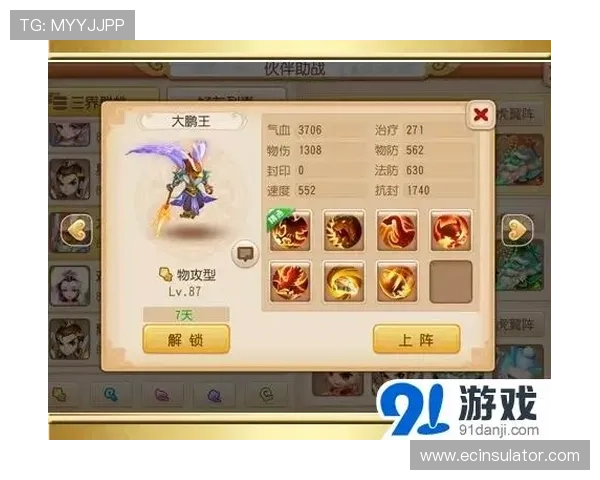 888真人在线娱乐体验全攻略提升你的游戏技巧与胜率