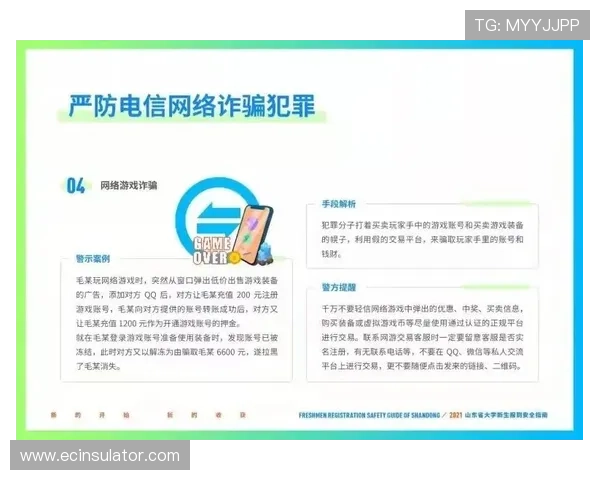 K8真人下載安全指南，保障您的账号信息和资金安全，放心畅玩真人游戏