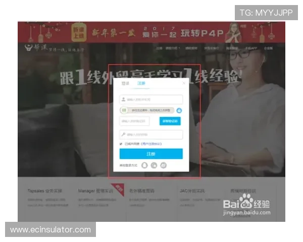 快速注册真人电子视讯账号的实用技巧与常见问题解答 快速注册真人电子视讯账号的实用技巧与常见问题解答